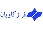 فراز کاویان