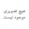 اروند (اف آر)