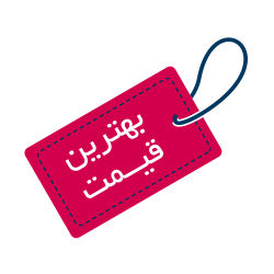 قیمت مناسب